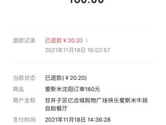 -快乐爱斯米牛排自助(太原街万达店)