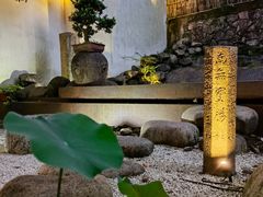 -青竺·青竹茶舍(断桥店)