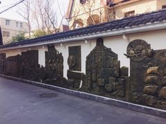 -上海市中医文献馆