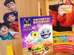 -麦当劳(健德桥得来速店)