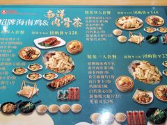 -新加坡高记KOO KEE Restaurant(盈科店)