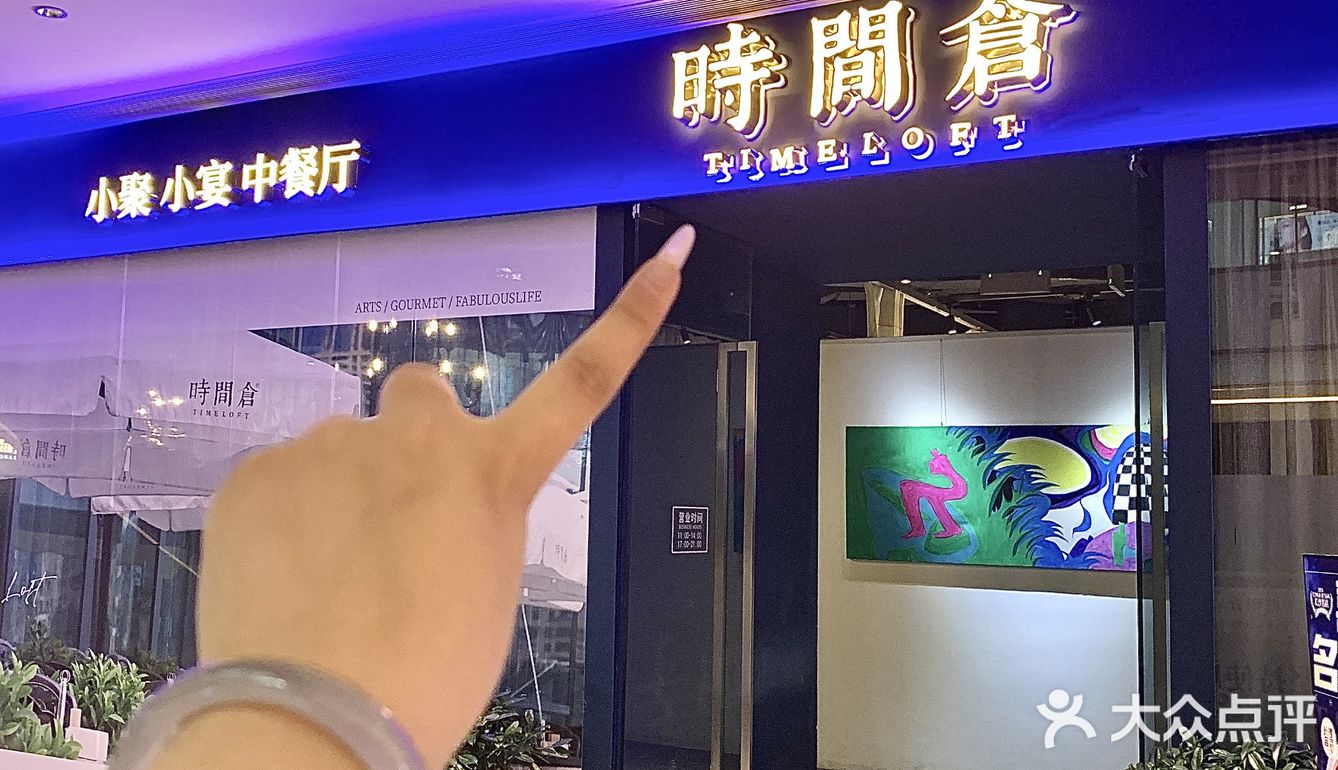 不是！这还是我印象中的湘菜店吗❗️❗