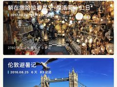 -泰特现代艺术馆