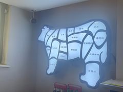 -臻牛烤肉
