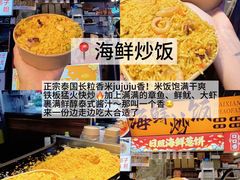 -大学城夜市
