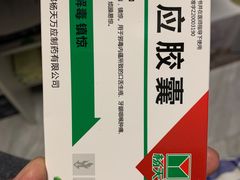 -上海市嘉定区南翔医院