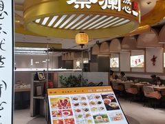 -上海来福士广场