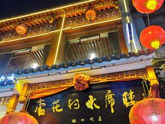 门面-杏花村水席楼(西大街总店)