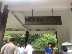 -重庆神龙峡漂流