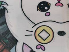 -佐度王子扒房(天鹅湖店)
