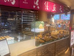 -嘉华鲜花饼(四方街旗舰店)