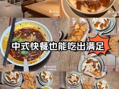 -遇见小面(SM城市广场一期店)