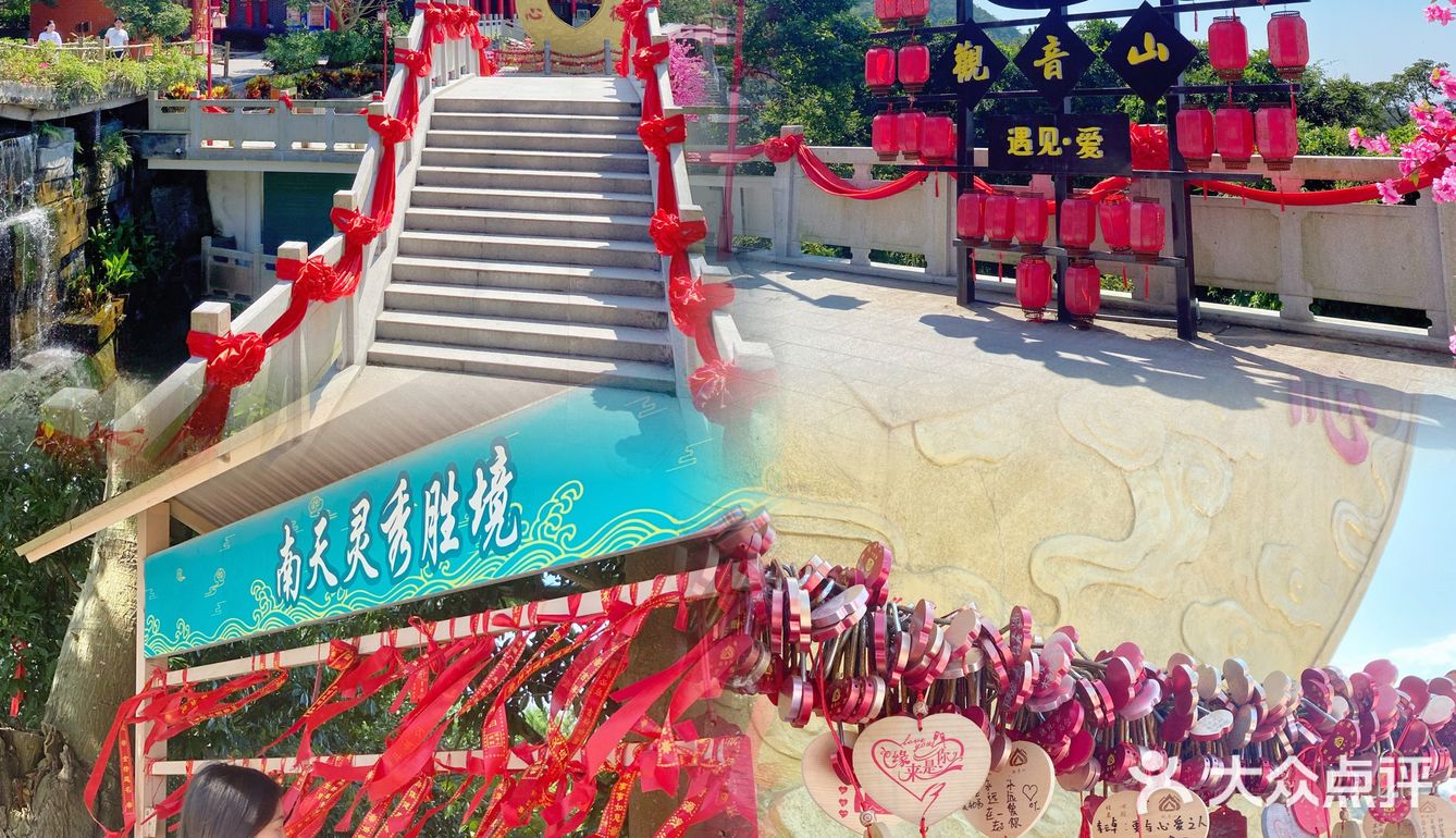 广东周边游｜周末好去处·东莞观音山