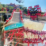 广东周边游｜周末好去处·东莞观音山