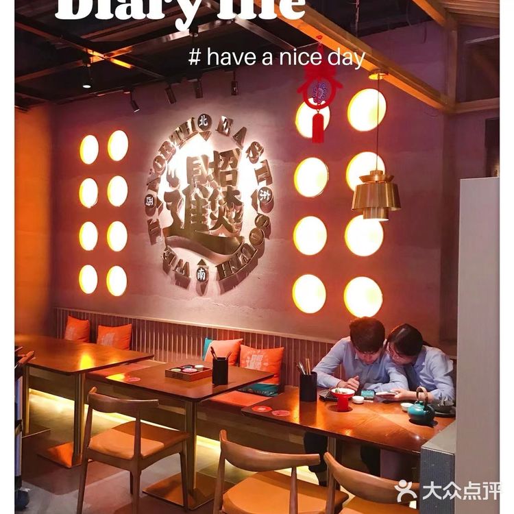 佛山 探店 老广最爱 来啫里 煲超很入味 过瘾