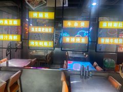 -有蚝有翅烧烤大排档·宵夜(右安门店)
