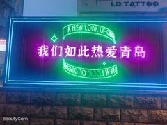 -八两八金·莱芜特色炒鸡(市南漳浦路店)
