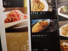 菜单-梧桐树下(云锦世家店)