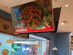 -麻辣盛艳(淮安万达店)