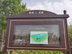 -天津东丽湖风景区