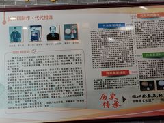 -欢姐伦教糕(北海大道北店)