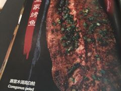 -阿里家·新疆烤肉酒場 by MIG