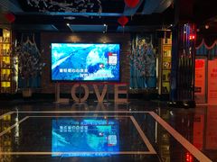 -尚橙歌坊主题式KTV(恒大商业广场店)