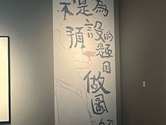 -四川美术馆