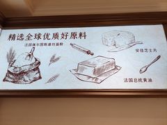 -金凤成祥(东直门现烤面包店)