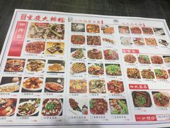 -庆合府重庆大排档(紫都城店)