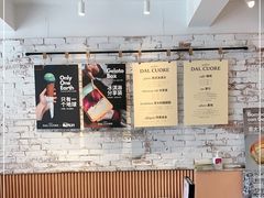 大堂-Dal Cuore 达可芮冰淇淋(陕西北路店)