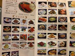 -全聚德(江宁店)