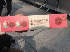 -桂发祥·直营(下瓦房店)