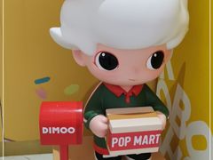 -泡泡玛特POPMART(合生汇店)