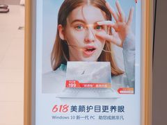 -戴尔电脑体验·维修中心(太阳宫凯德mall店)