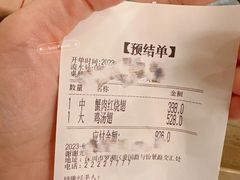 -金泰食府(竹园店)