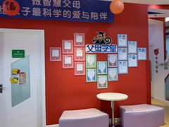 -美吉姆儿童发展中心(远洋中心店)