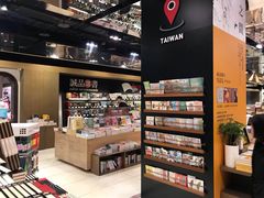 -诚品(信义店)
