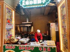 -新疆国际大巴扎