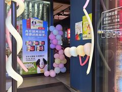 -丰茂烤串(外滩星荟中心店)