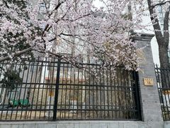 -北京师范大学附属中学