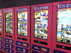 -卢米埃影城(住总万科杜比全景声激光店)