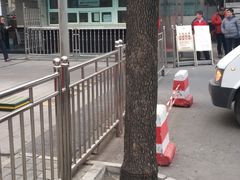 -红红烤鸭店(西单店)
