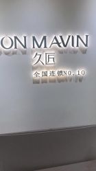 -久匠半永久纹眉