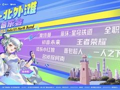 -外滩-停车场