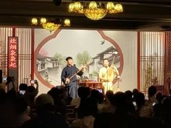 -琵琶语评弹茶馆(苏州平江路店)