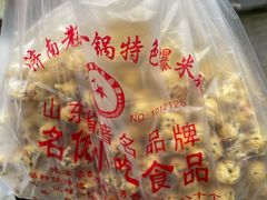 -正宗老杨特色爆米花(四棉店)