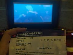-大光明电影院(南京西路店)