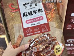 -沃尔玛(中山北路店)