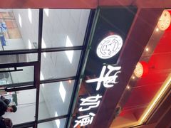 -牛奶便利(东四店)